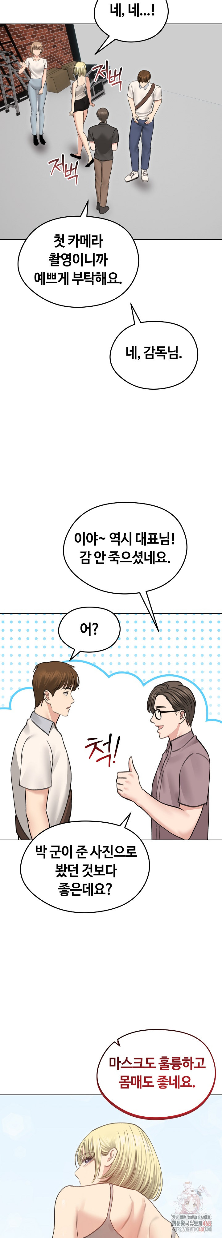 Runaway Wife Raw - Chapter 30 Page 18