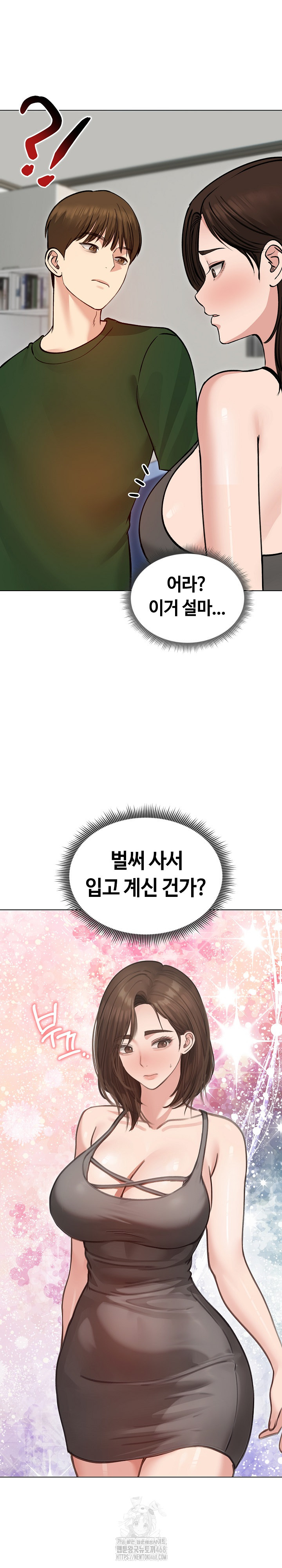 Runaway Wife Raw - Chapter 40 Page 30