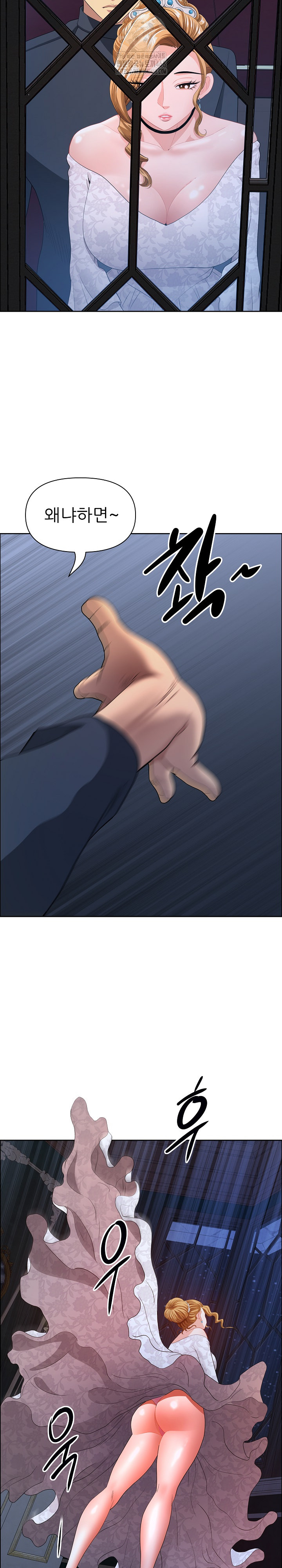 Big Guy Raw - Chapter 54 Page 31