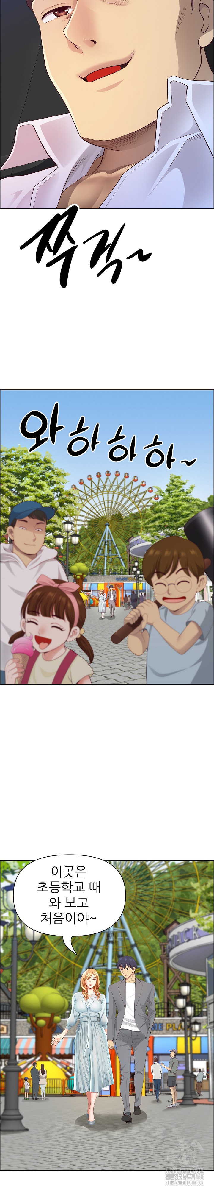 Big Guy Raw - Chapter 61 Page 13