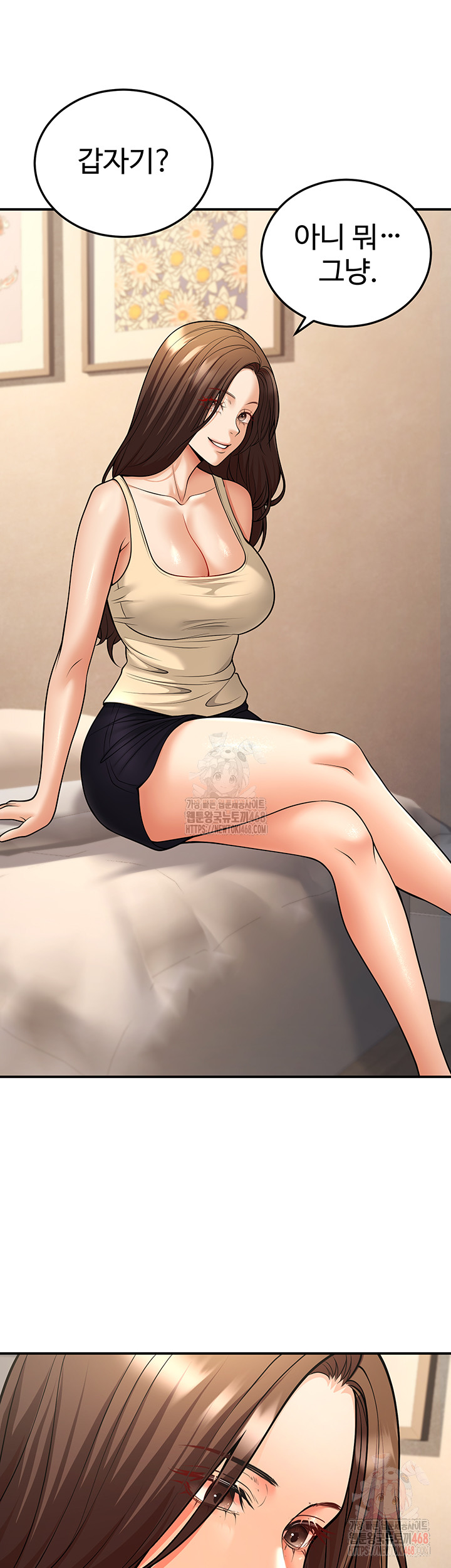 My Students Who Became Parents Raw - Chapter 32 Page 23
