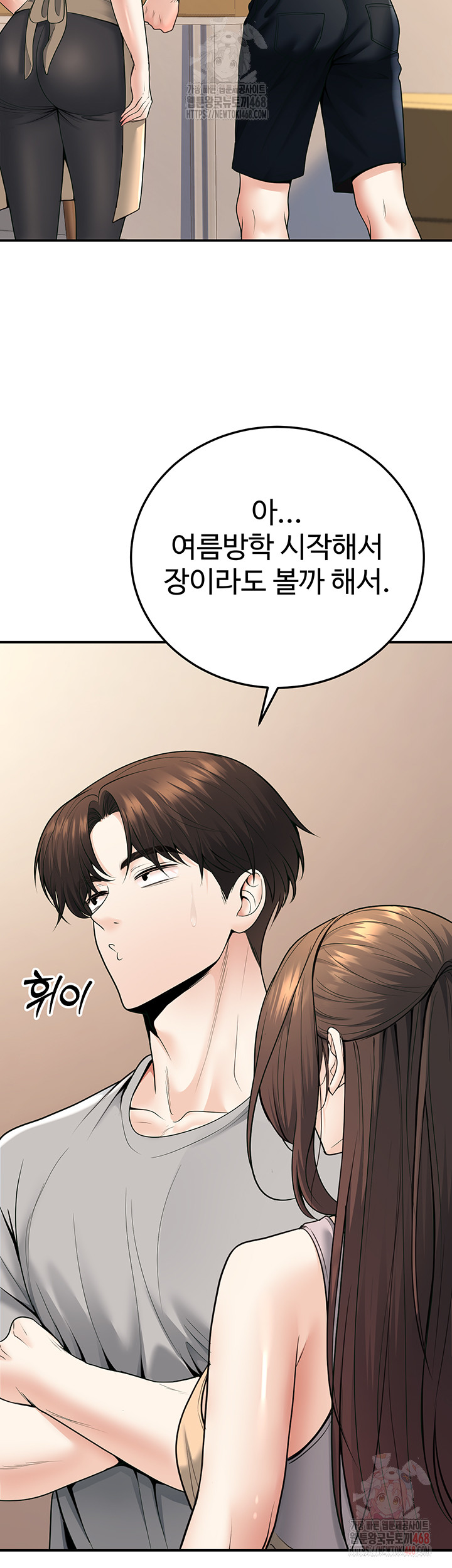 My Students Who Became Parents Raw - Chapter 32 Page 37