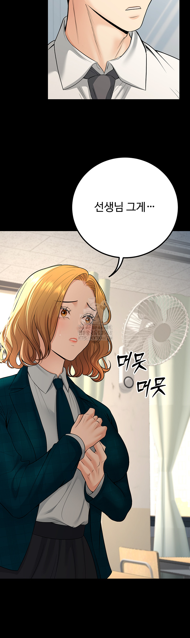 My Students Who Became Parents Raw - Chapter 35 Page 43