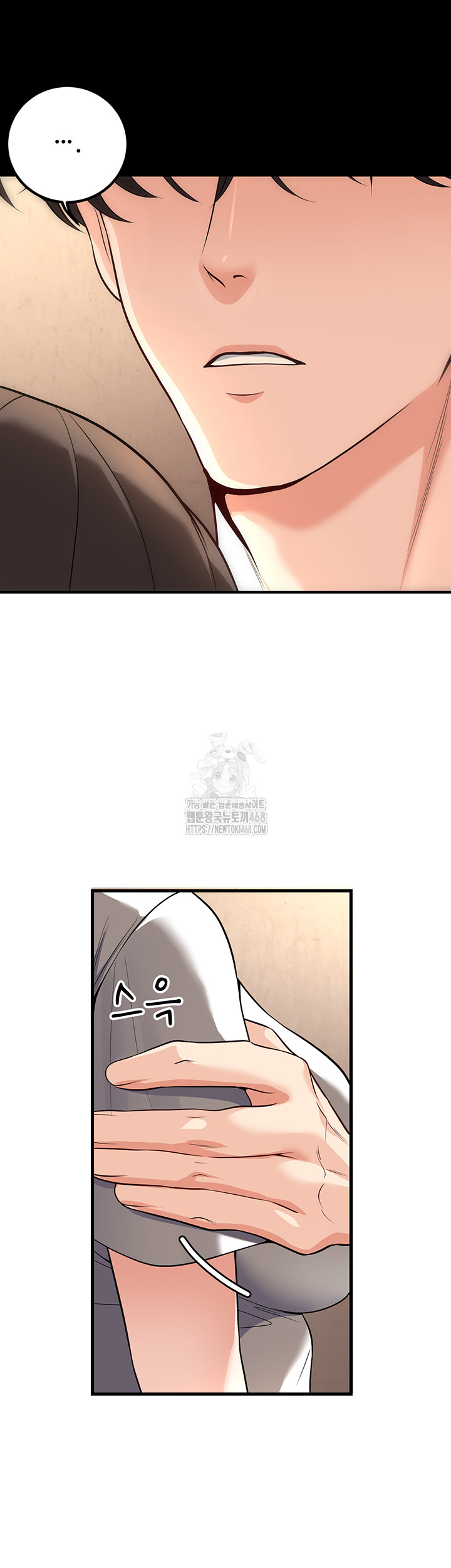 My Students Who Became Parents Raw - Chapter 40 Page 18