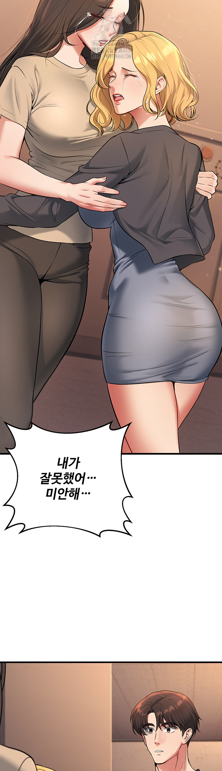 My Students Who Became Parents Raw - Chapter 41 Page 64
