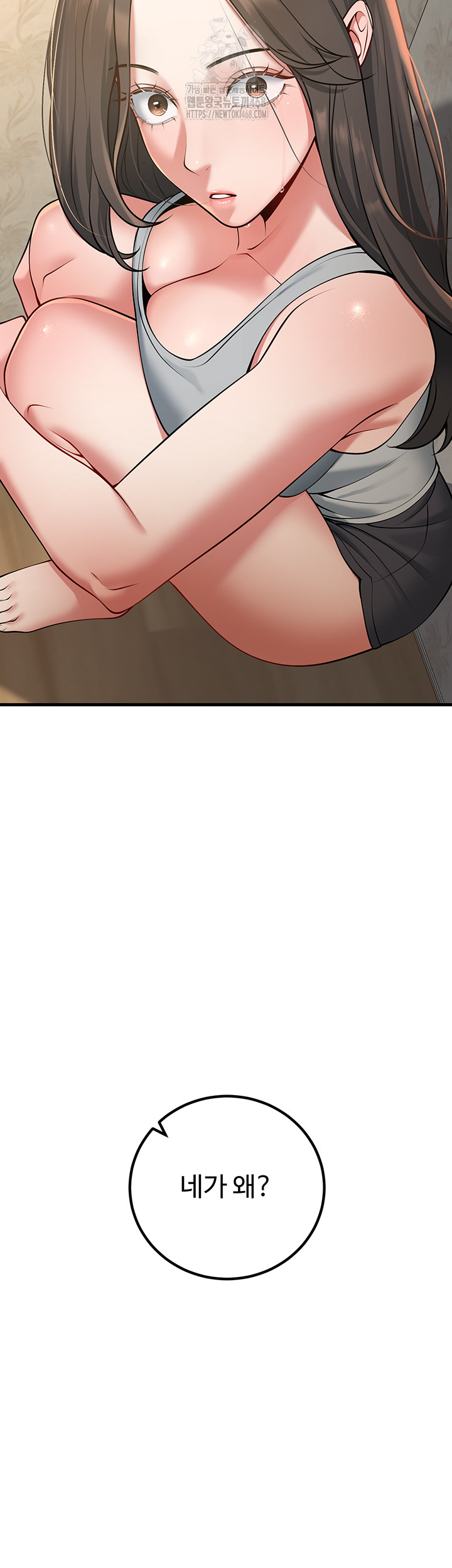 My Students Who Became Parents Raw - Chapter 41 Page 7