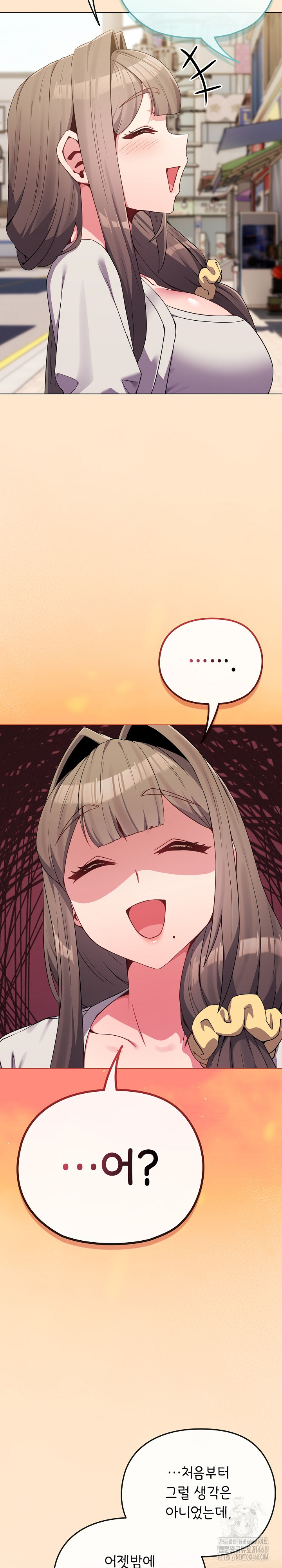 But You’re the Same Age as My Daughter?! Raw - Chapter 26 Page 10