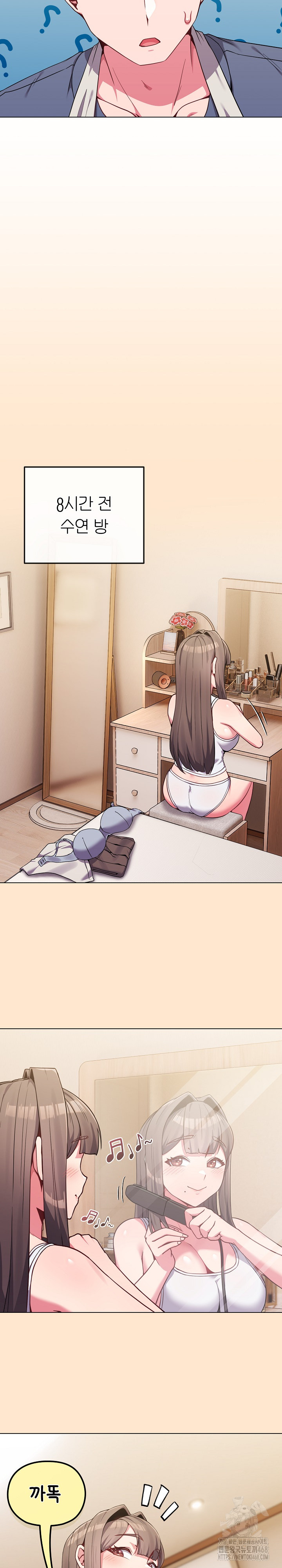 But You’re the Same Age as My Daughter?! Raw - Chapter 26 Page 7