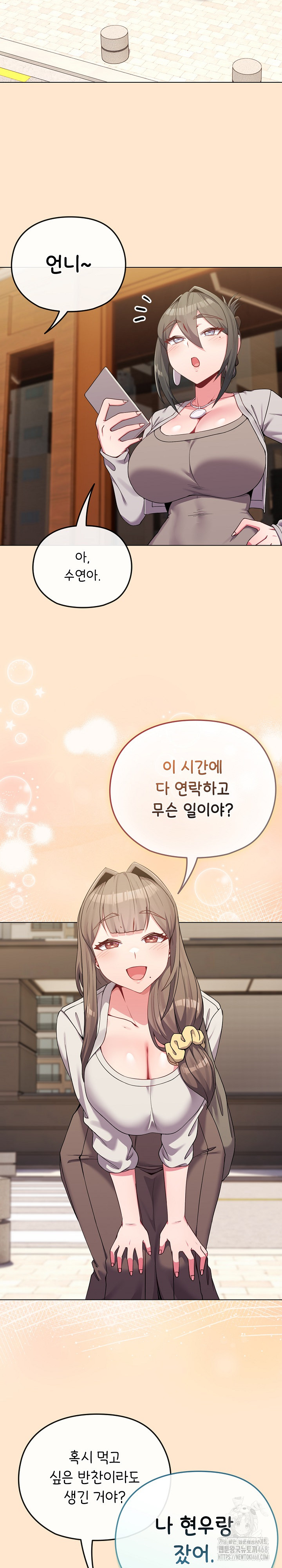But You’re the Same Age as My Daughter?! Raw - Chapter 26 Page 9