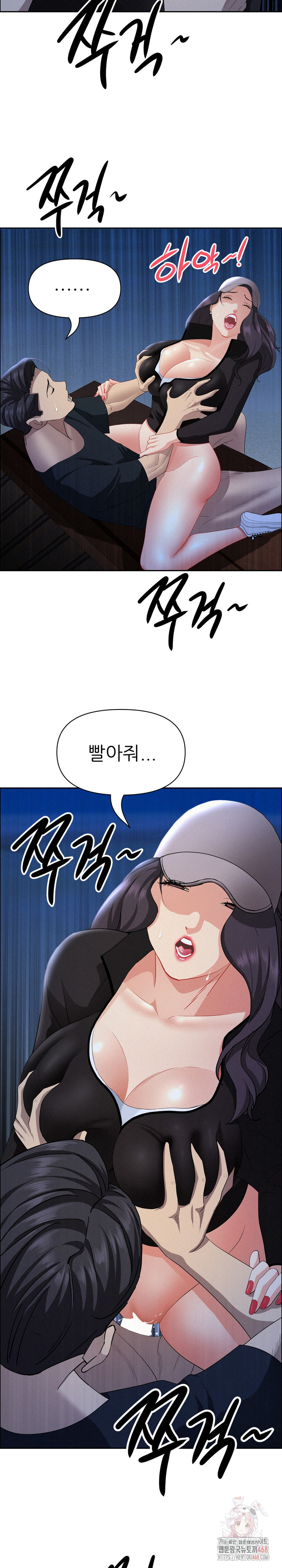 Milf Guard Raw - Chapter 36 Page 25