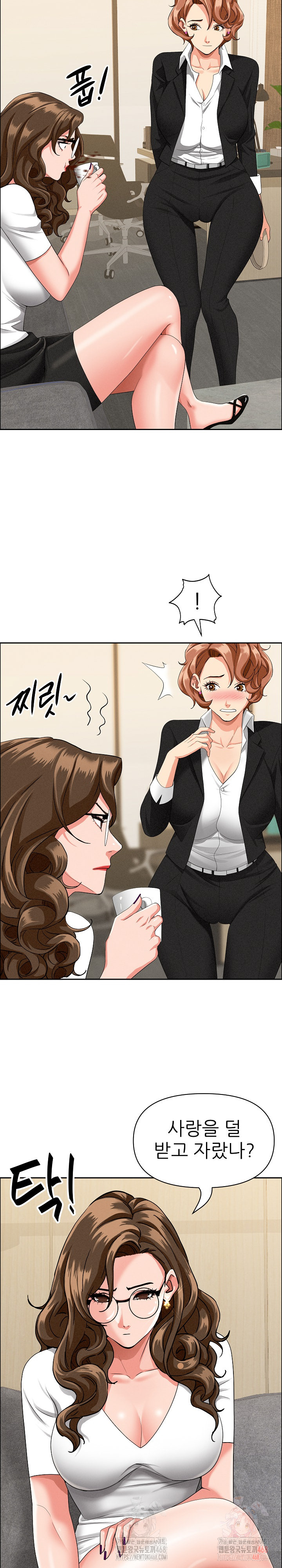 Milf Guard Raw - Chapter 37 Page 8