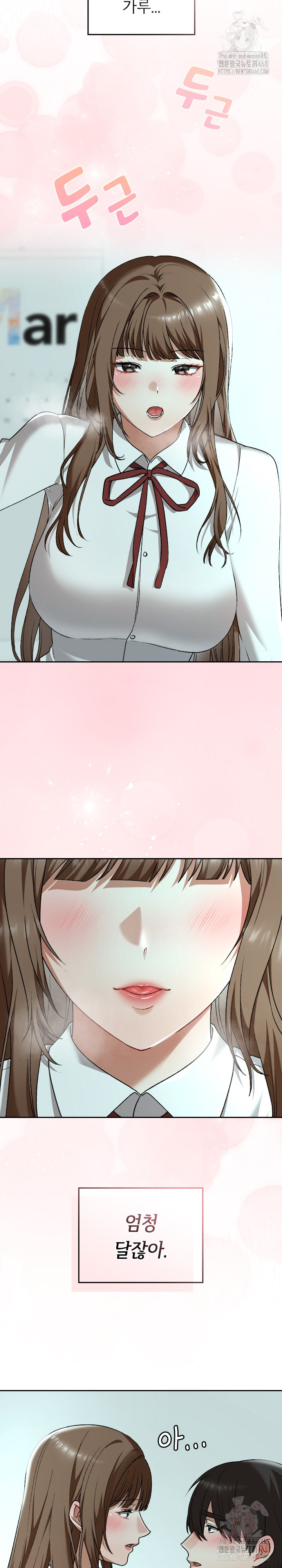 Keep It a Secret in School Raw - Chapter 33 Page 5