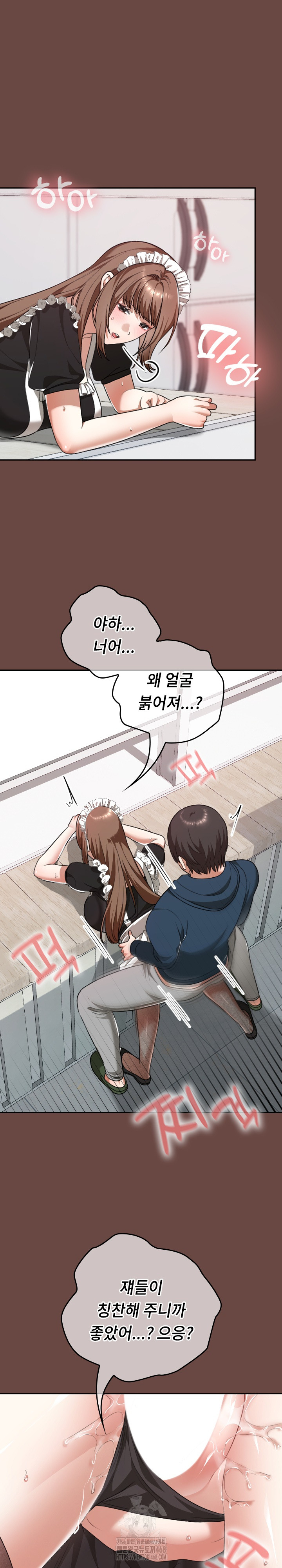 Keep It a Secret in School Raw - Chapter 36 Page 20
