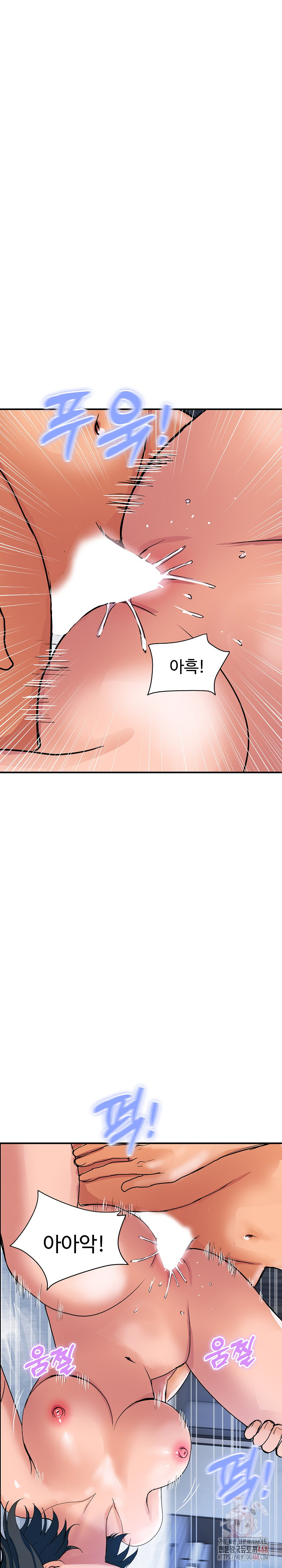 Royal Family Raw - Chapter 30 Page 31