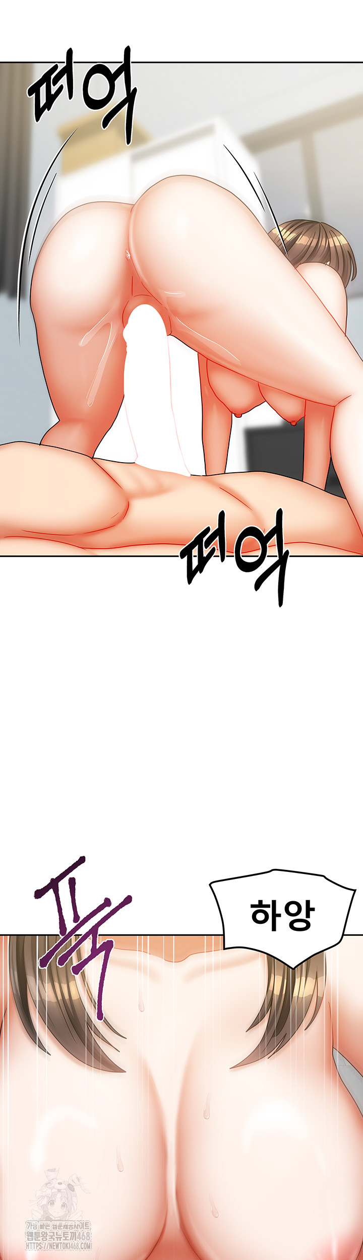 Living With Two Households Raw - Chapter 32 Page 16