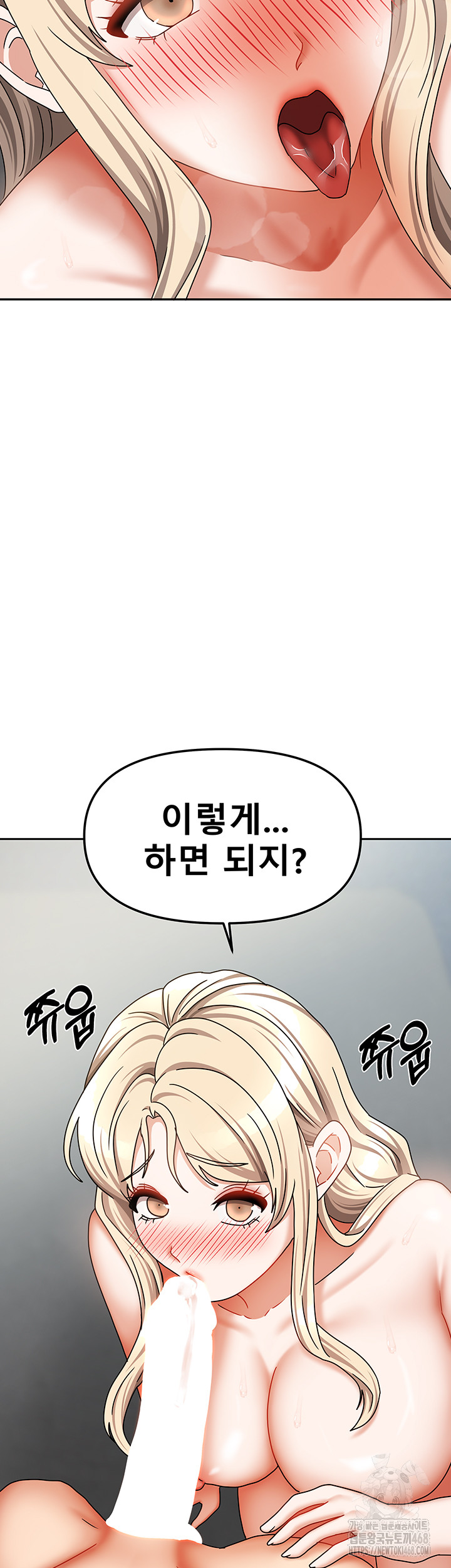 Living With Two Households Raw - Chapter 40 Page 15