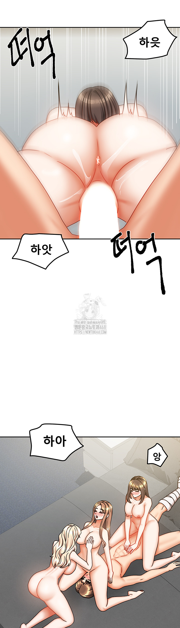 Living With Two Households Raw - Chapter 40 Page 23