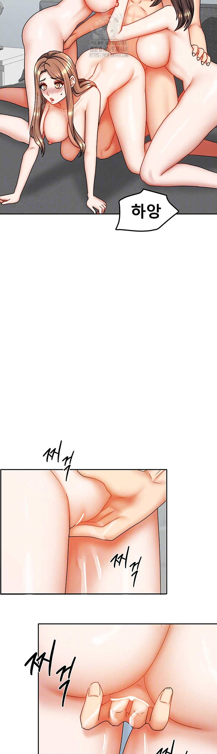 Living With Two Households Raw - Chapter 40 Page 4