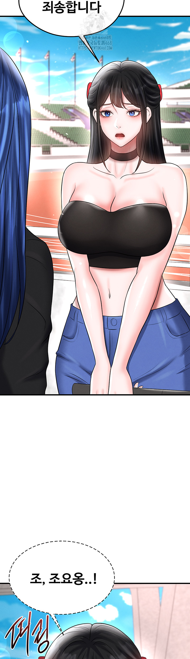 The Hottie’s Good at Football Raw - Chapter 35 Page 50