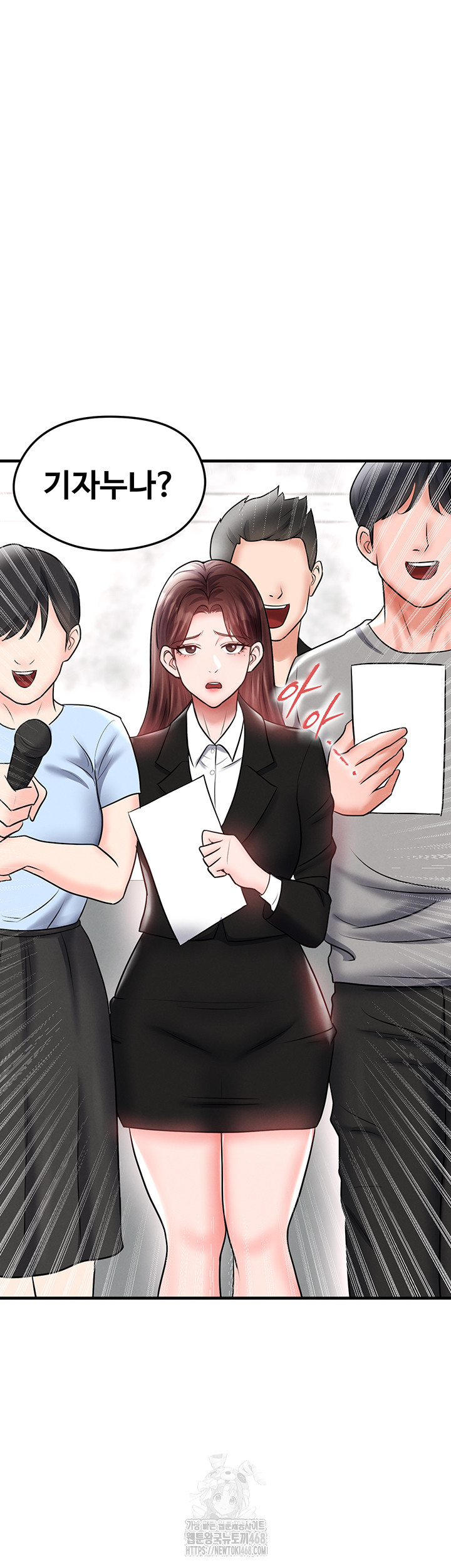 The Hottie’s Good at Football Raw - Chapter 35 Page 58