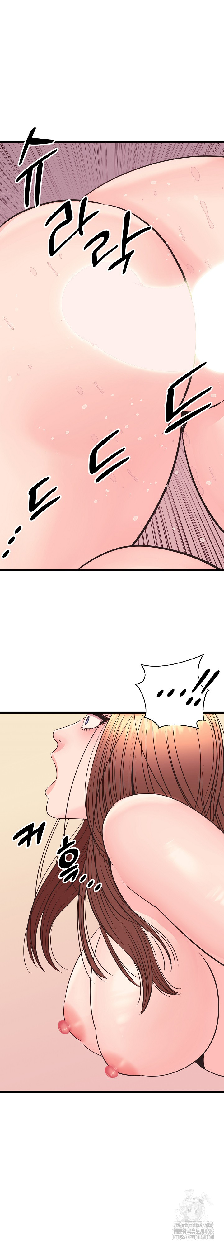 Champion of the Night Raw - Chapter 34 Page 6