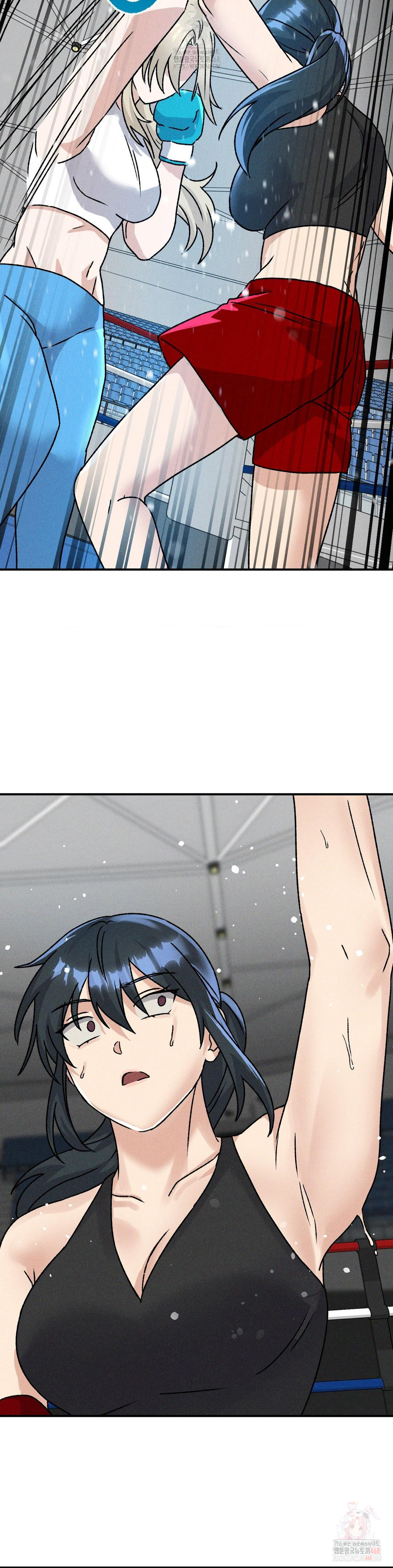 She’s Cute Only to Me Raw - Chapter 25 Page 14