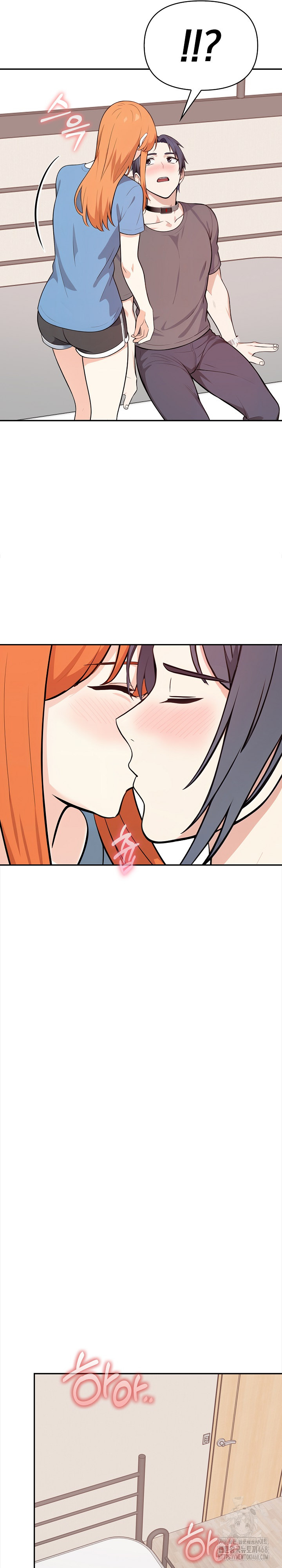 Secrets of a Women’s College Dormitory Raw - Chapter 44 Page 15