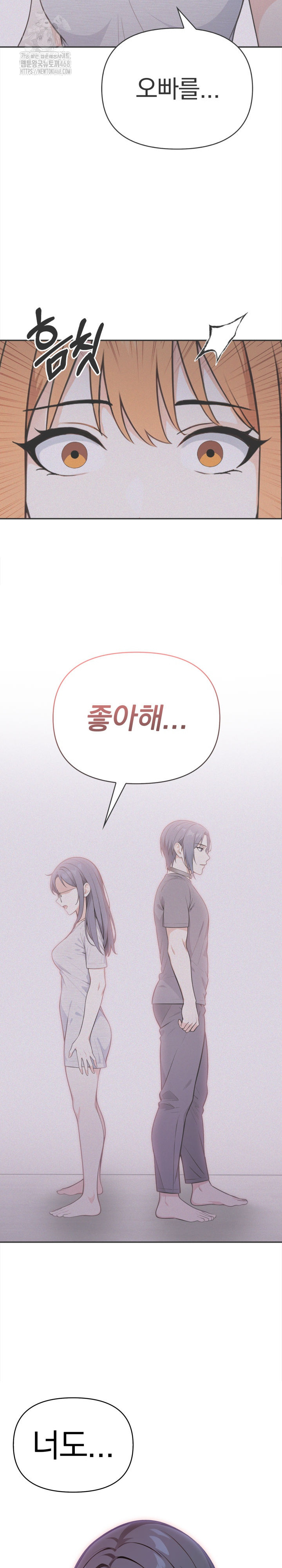 Secrets of a Women’s College Dormitory Raw - Chapter 46 Page 4