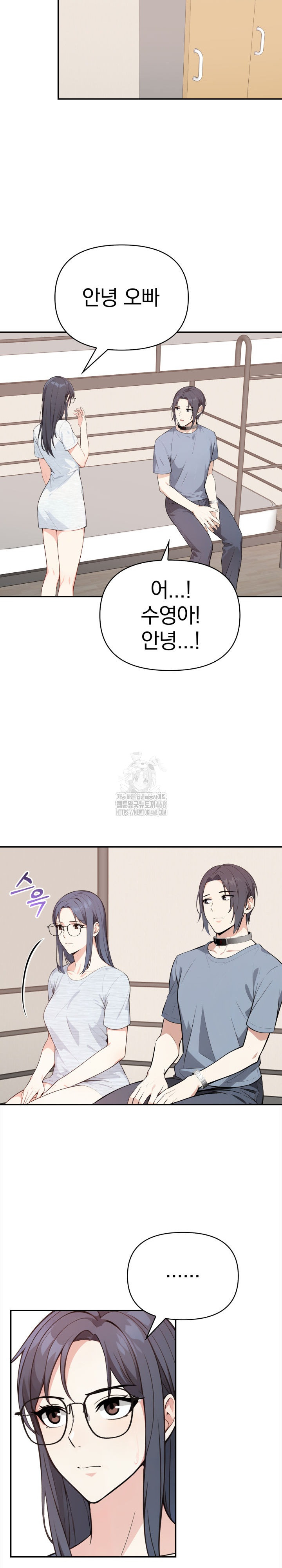 Secrets of a Women’s College Dormitory Raw - Chapter 46 Page 7