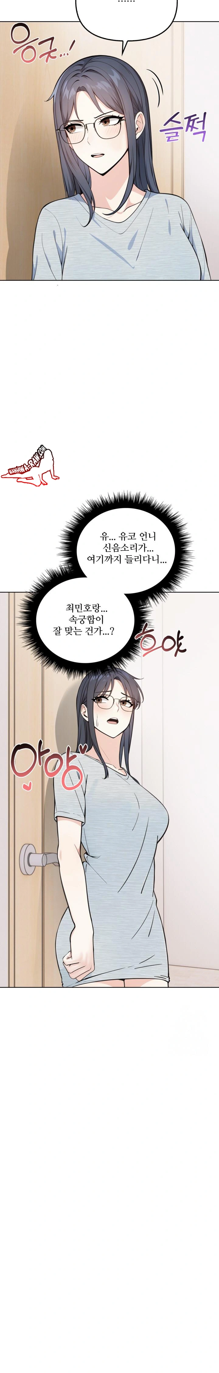 Secrets of a Women’s College Dormitory Raw - Chapter 6 Page 13