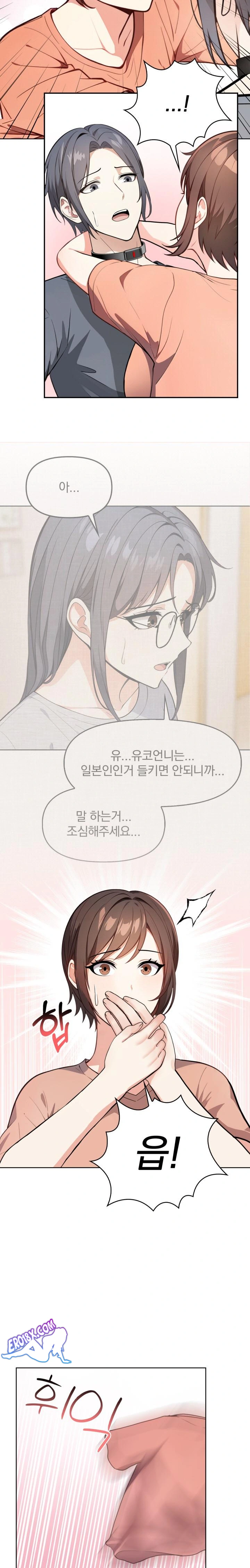 Secrets of a Women’s College Dormitory Raw - Chapter 6 Page 4