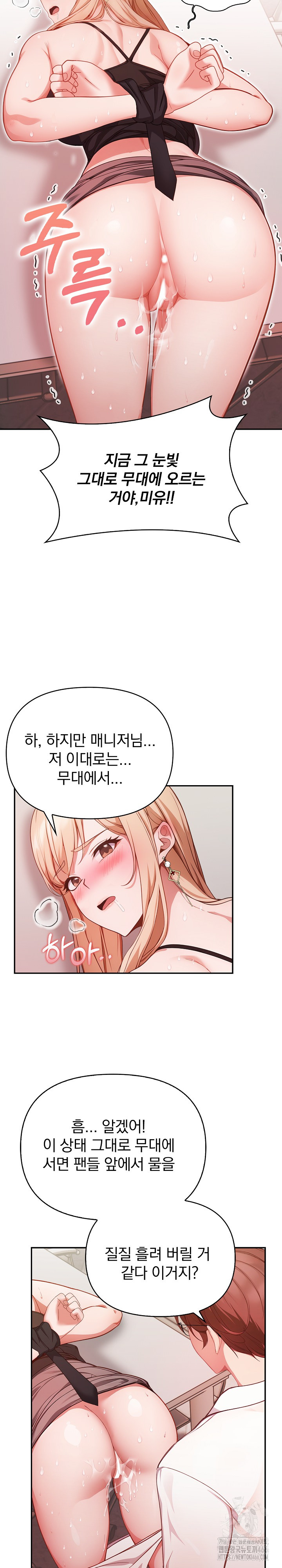 Beautiful Girl Capture Raw - Chapter 1 Page 9