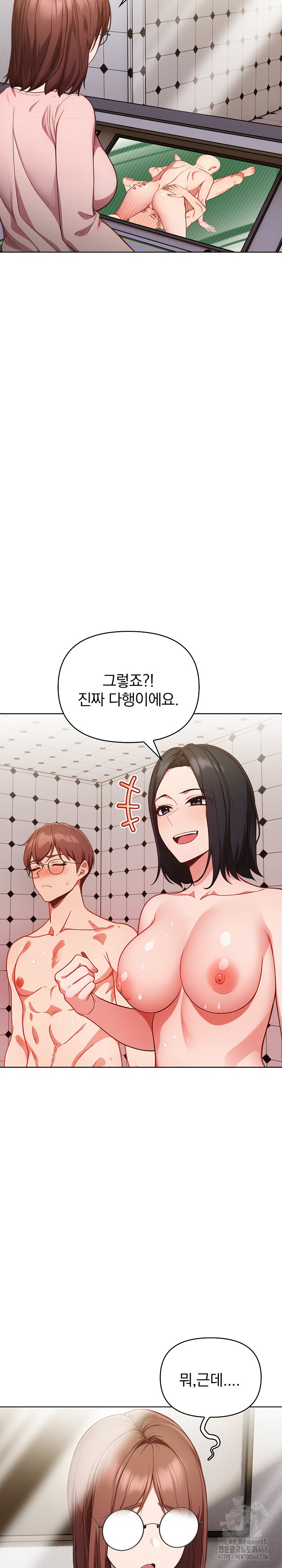 Beautiful Girl Capture Raw - Chapter 10 Page 7