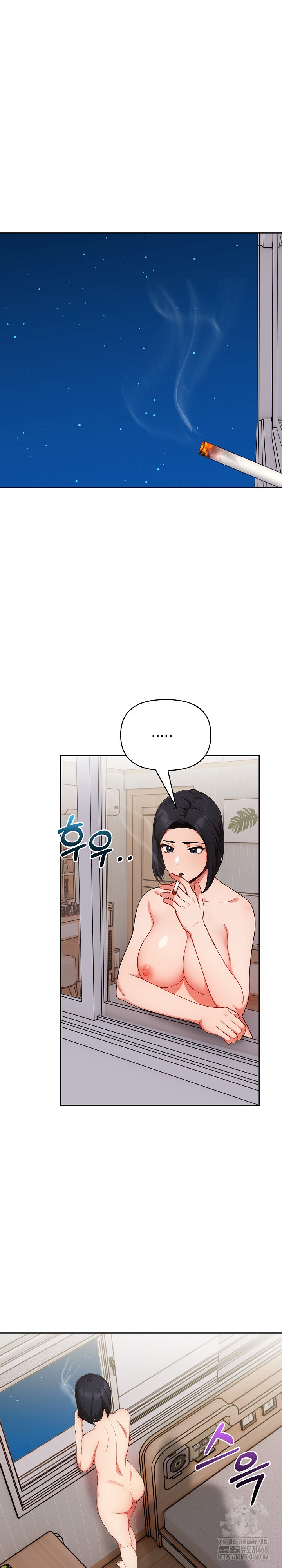 Beautiful Girl Capture Raw - Chapter 14 Page 16