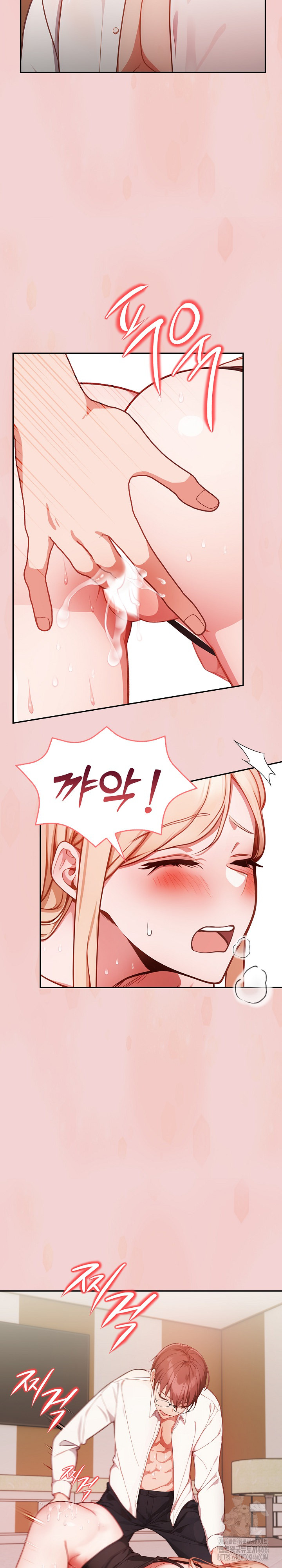 Beautiful Girl Capture Raw - Chapter 2 Page 14