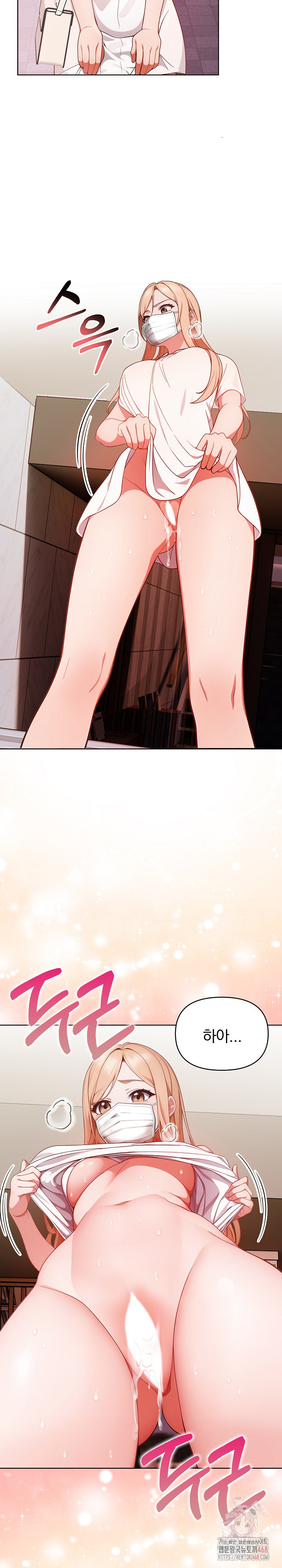 Beautiful Girl Capture Raw - Chapter 24 Page 3