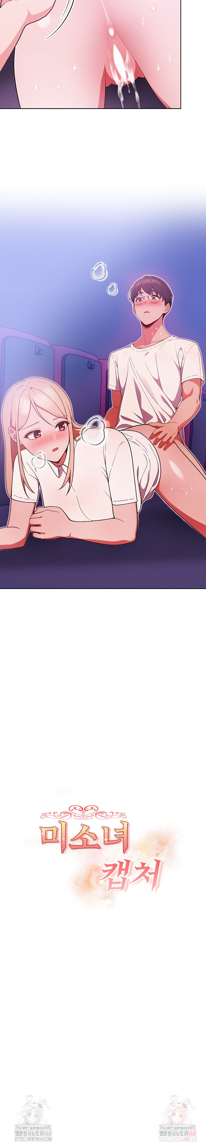 Beautiful Girl Capture Raw - Chapter 26 Page 4