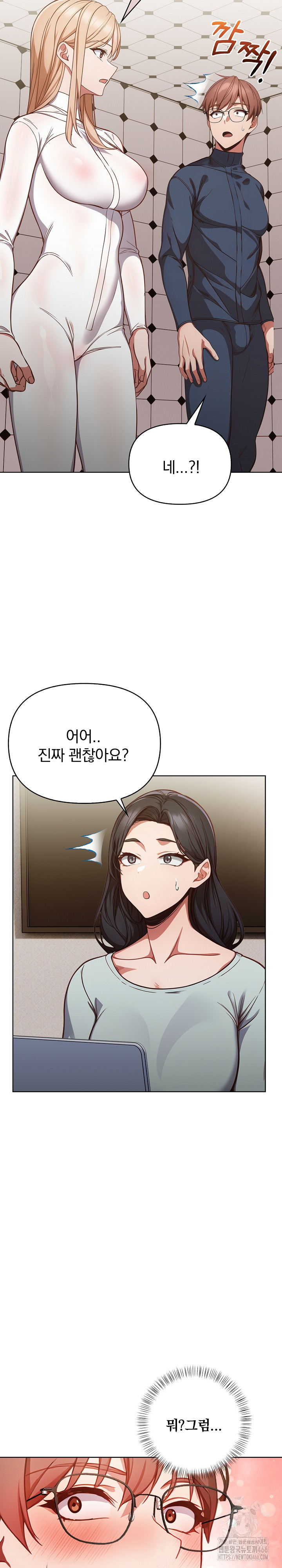 Beautiful Girl Capture Raw - Chapter 3 Page 3