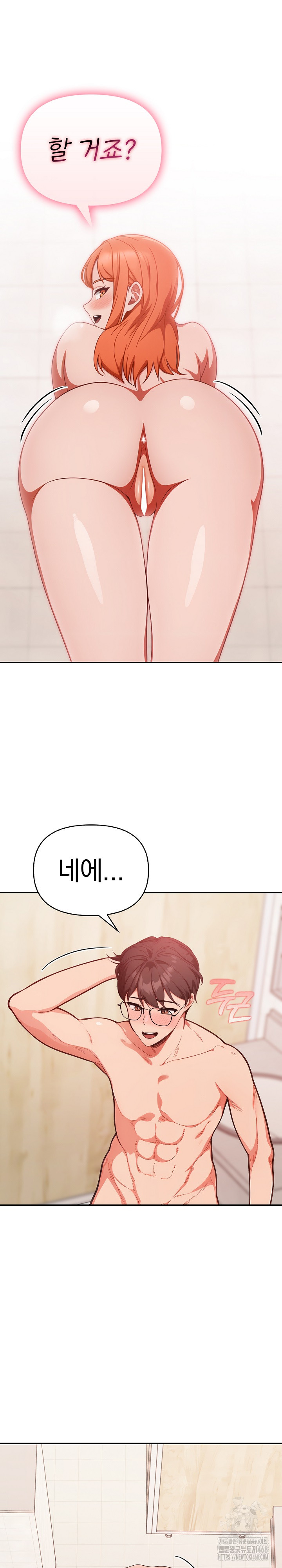 Beautiful Girl Capture Raw - Chapter 37 Page 22