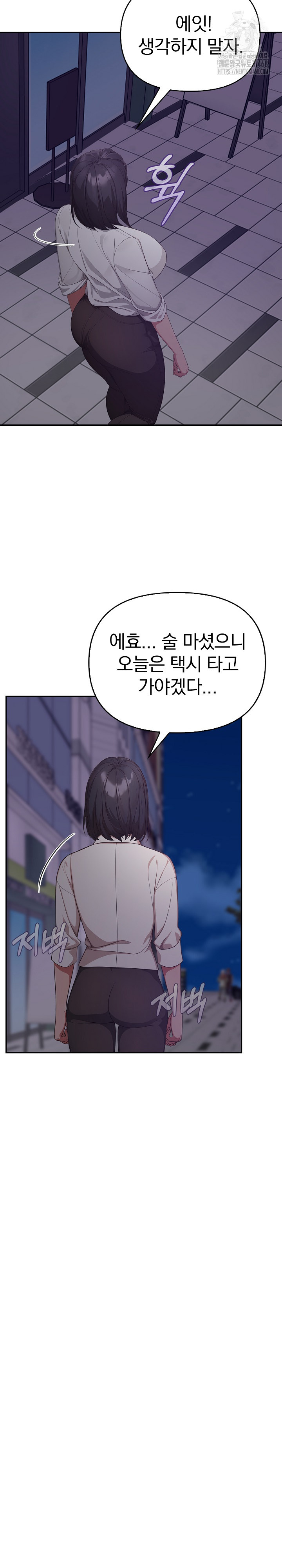 Beautiful Girl Capture Raw - Chapter 38 Page 10