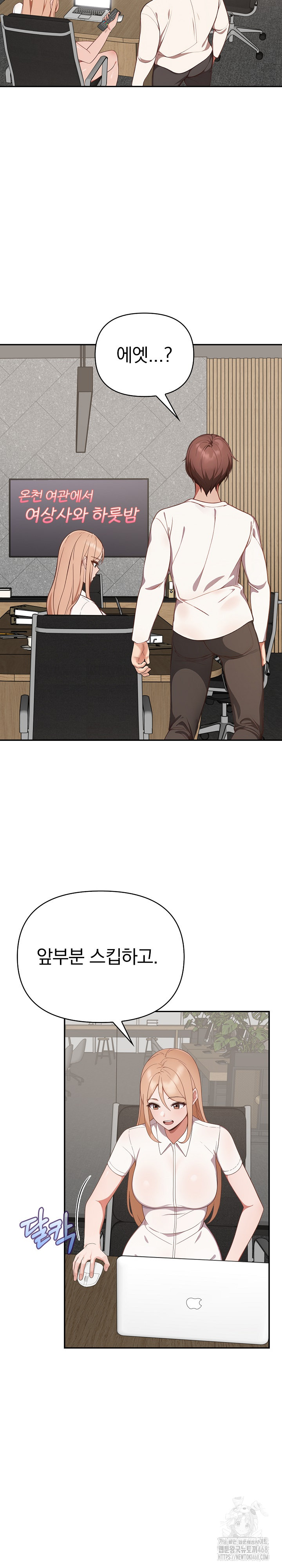 Beautiful Girl Capture Raw - Chapter 38 Page 22