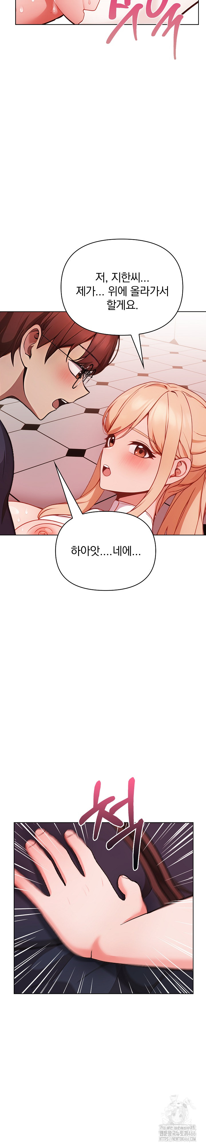 Beautiful Girl Capture Raw - Chapter 5 Page 21