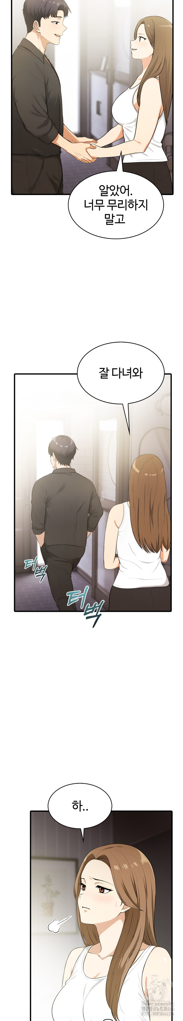 Erotic Webtoon Short Story Collection Raw - Chapter 4 Page 3