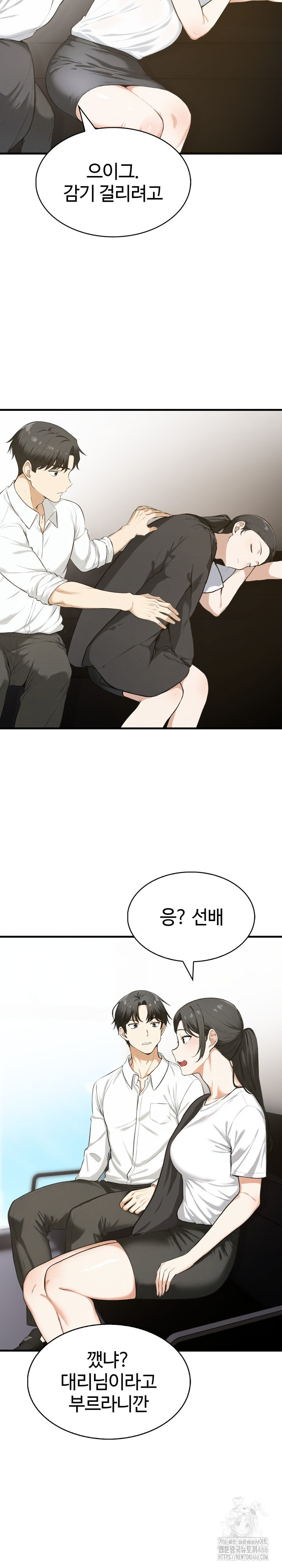 Erotic Webtoon Short Story Collection Raw - Chapter 6 Page 16