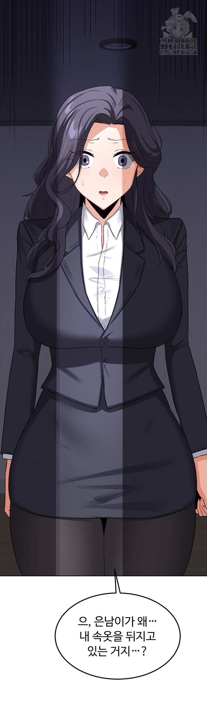 MILF Exchange Plan Raw - Chapter 35 Page 62
