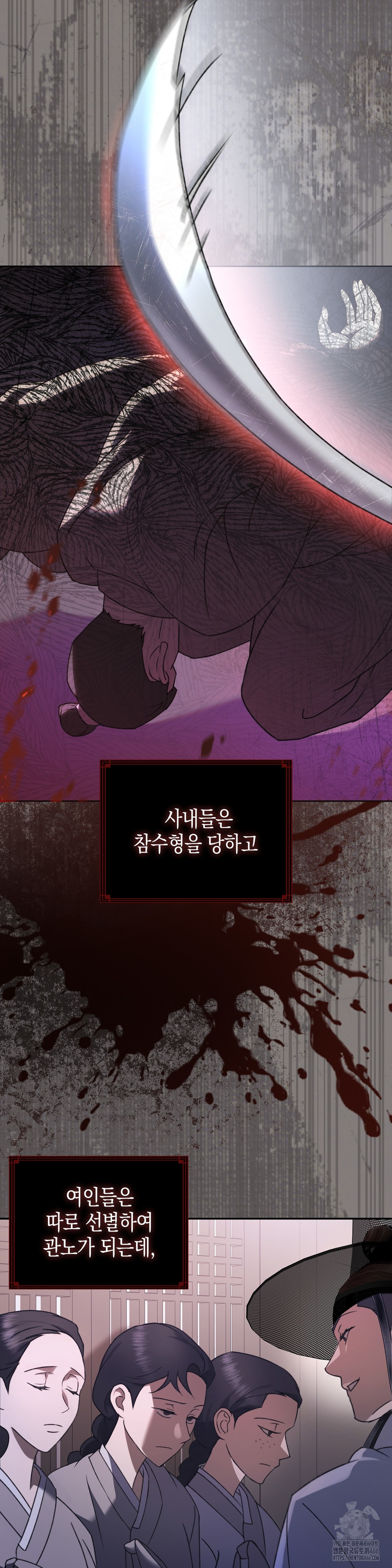 Baekjeong Raw - Chapter 1 Page 19