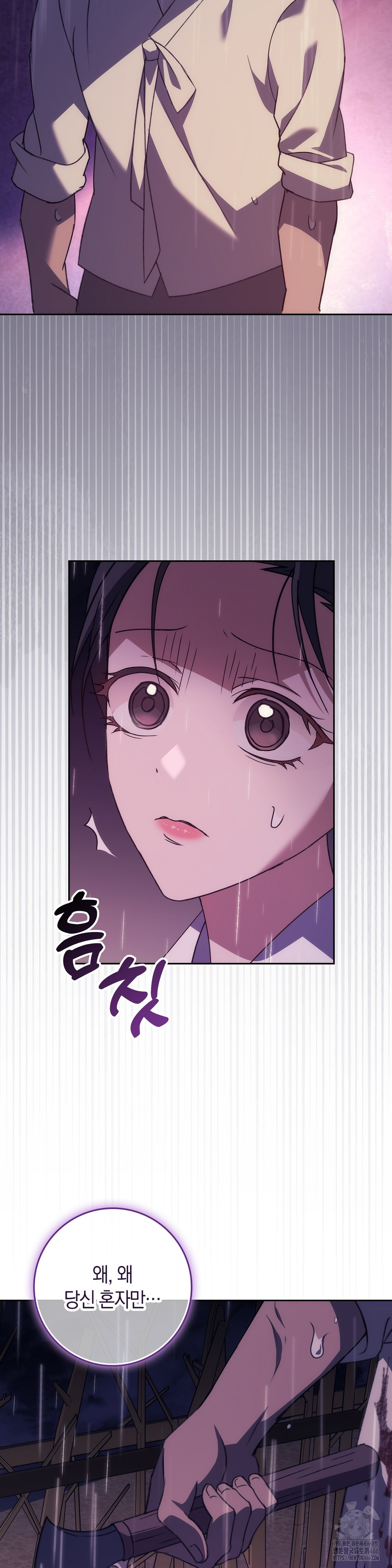 Baekjeong Raw - Chapter 1 Page 56