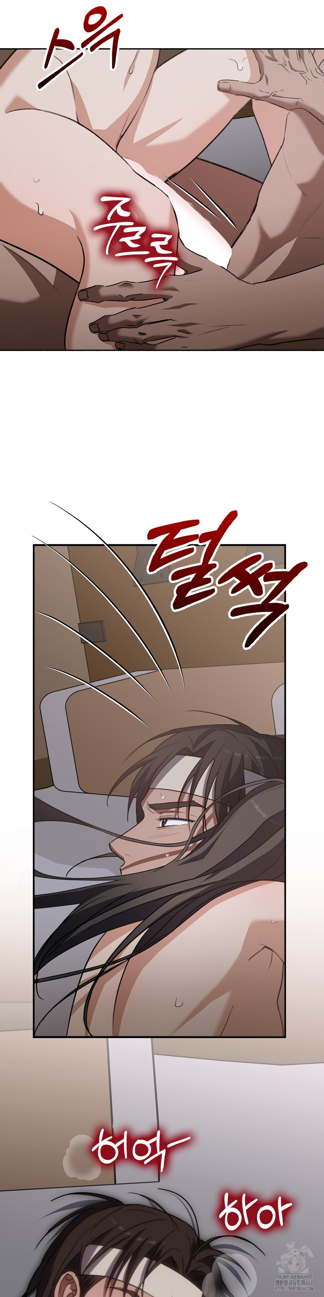 Baekjeong Raw - Chapter 11 Page 14