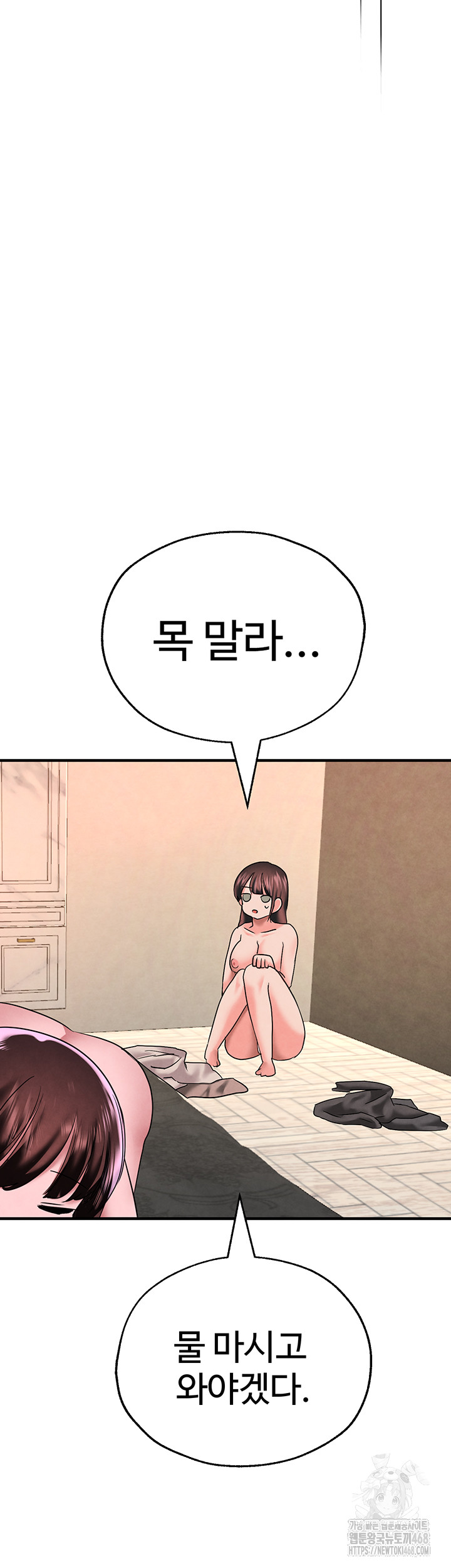 The BJ Manager Who Boosts His Favorability Raw - Chapter 24 Page 2