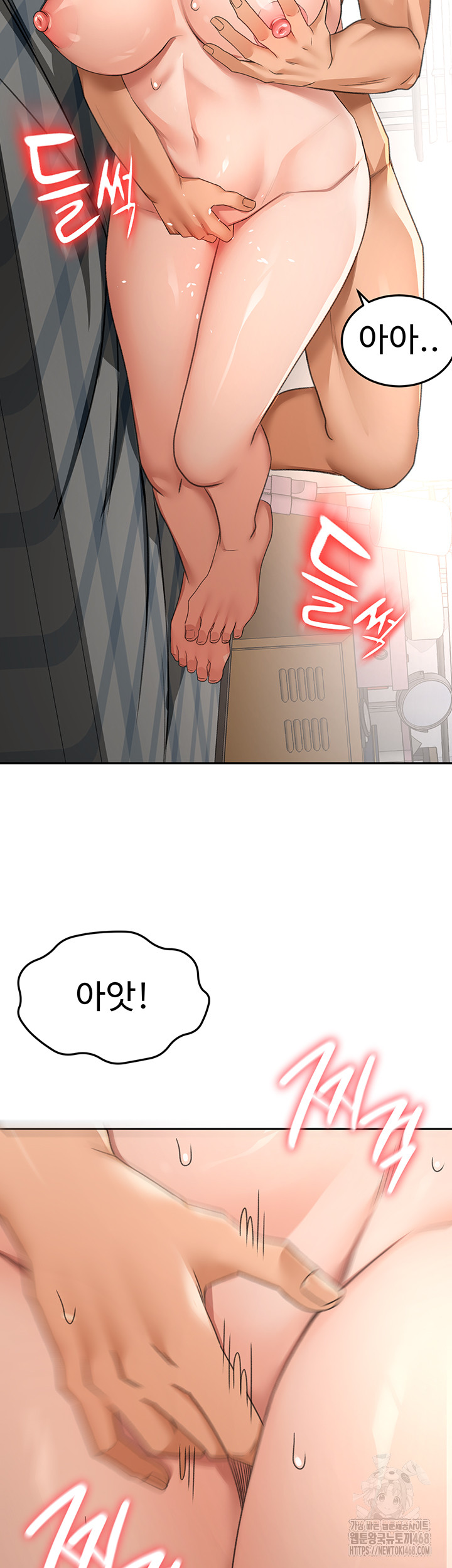 Rooftop Sex King Raw - Chapter 18 Page 43